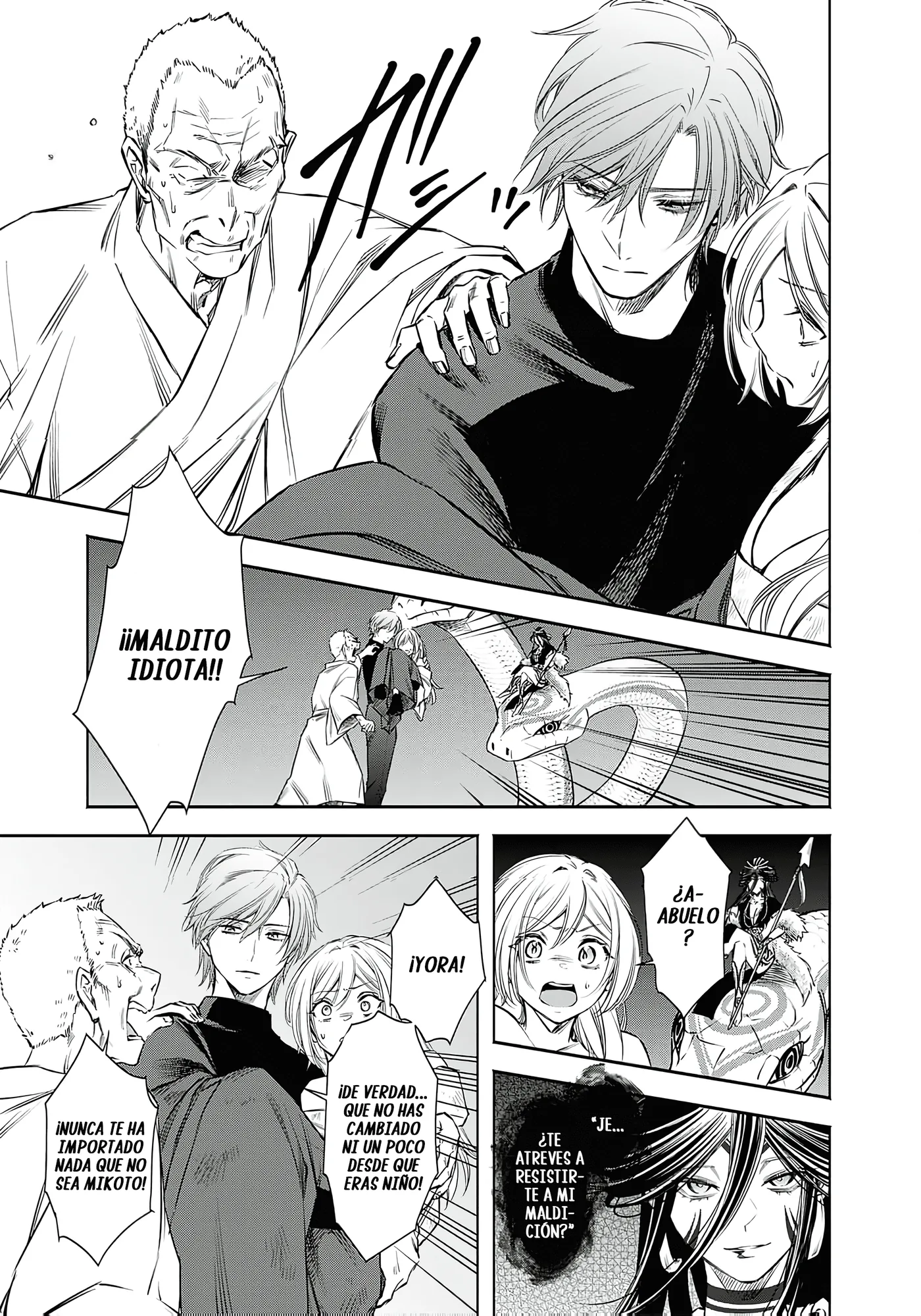 Joou no Rakuin capítulo 8, página 25