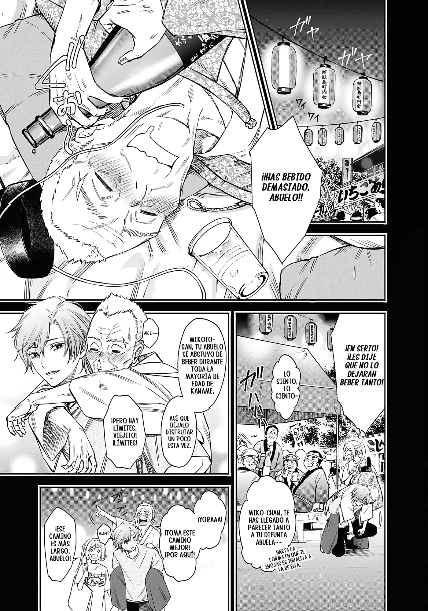 Joou no Rakuin capítulo 9, página 1