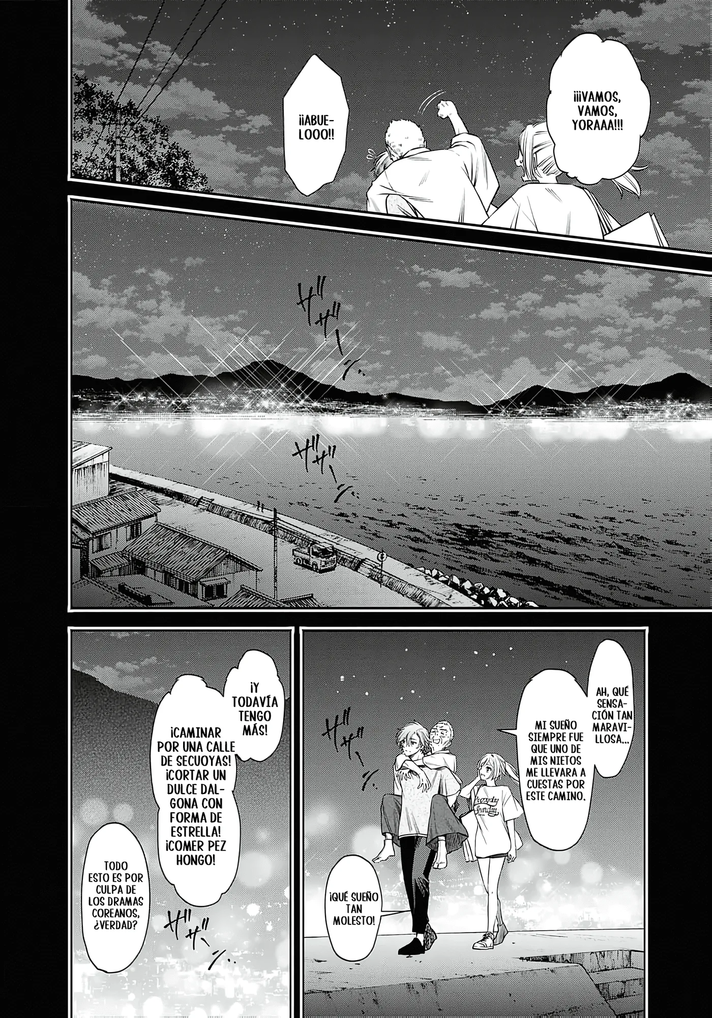 Joou no Rakuin capítulo 9, página 2