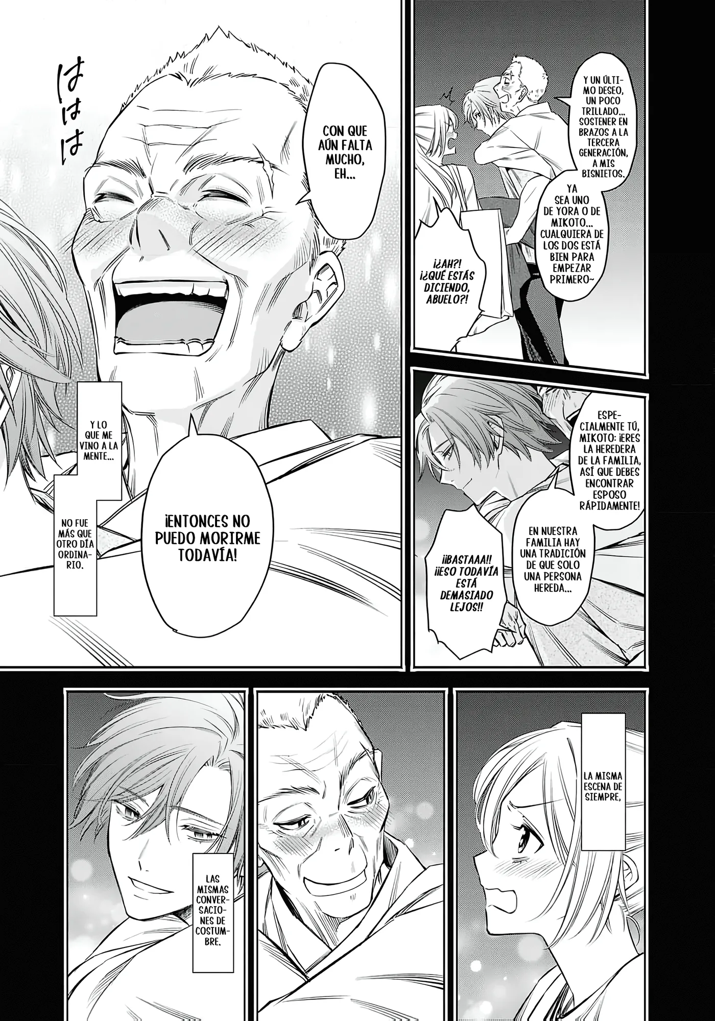 Joou no Rakuin capítulo 9, página 3