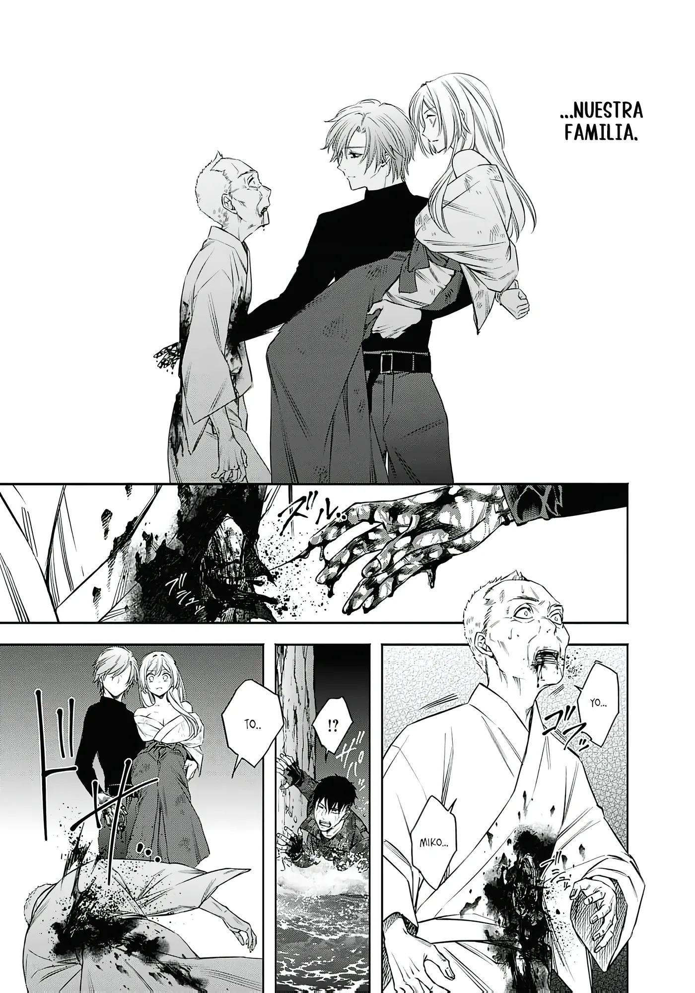 Joou no Rakuin capítulo 9, página 5