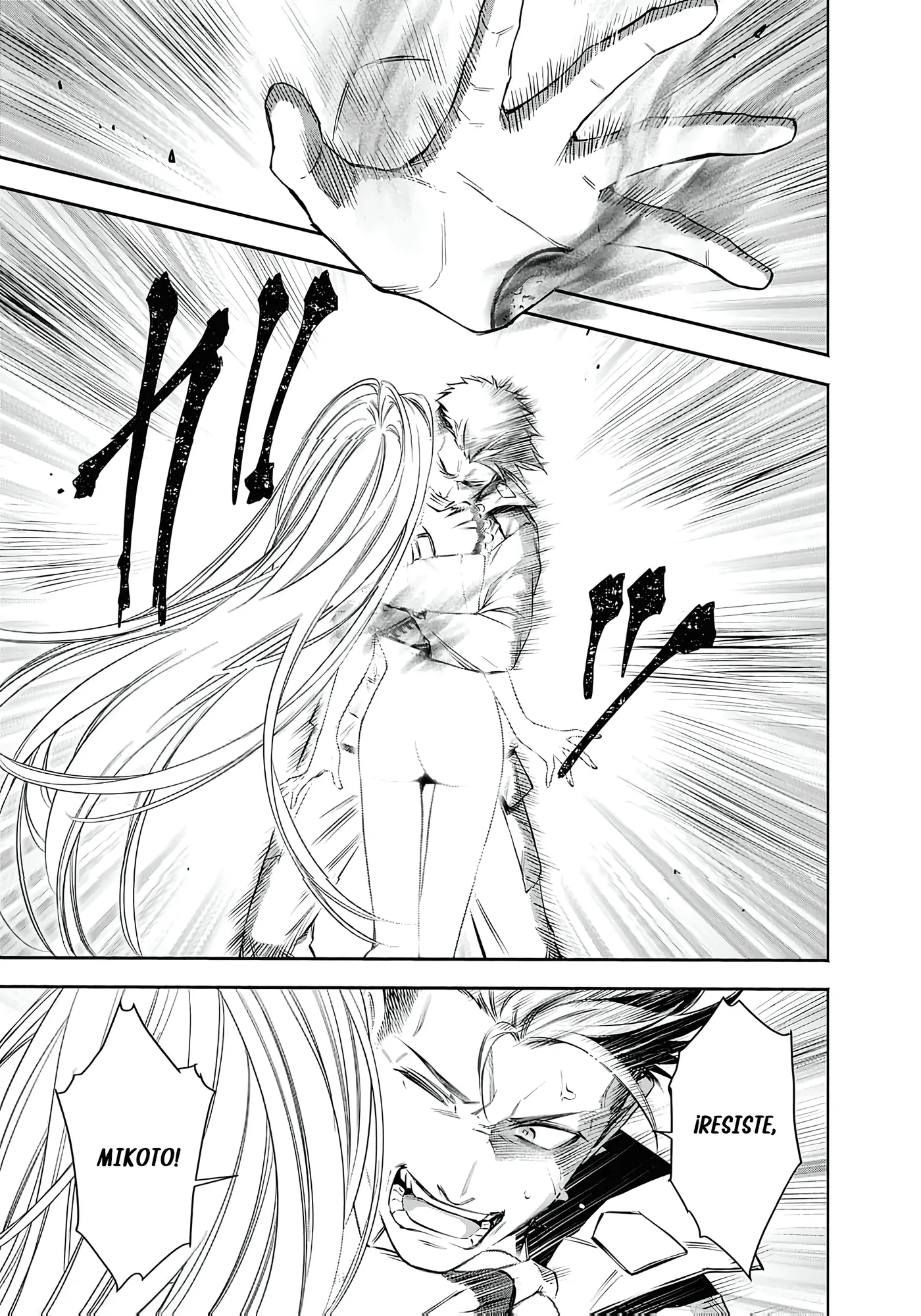 Joou no Rakuin capítulo 9, página 15