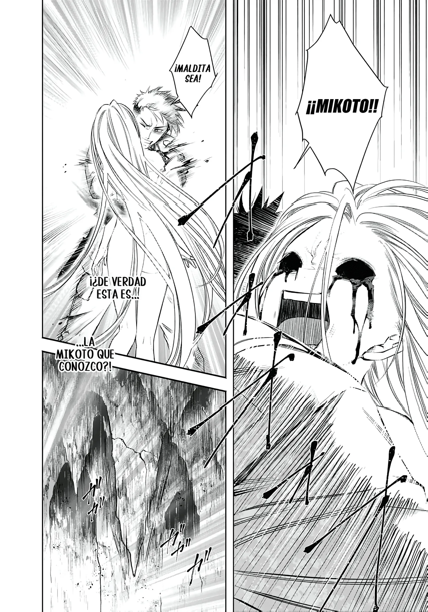 Joou no Rakuin capítulo 9, página 17