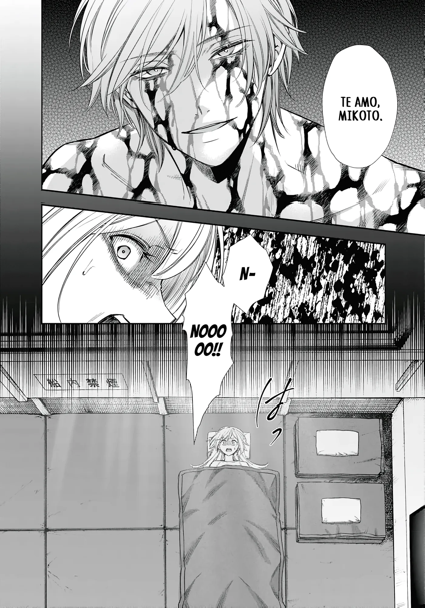 Joou no Rakuin capítulo 9, página 25