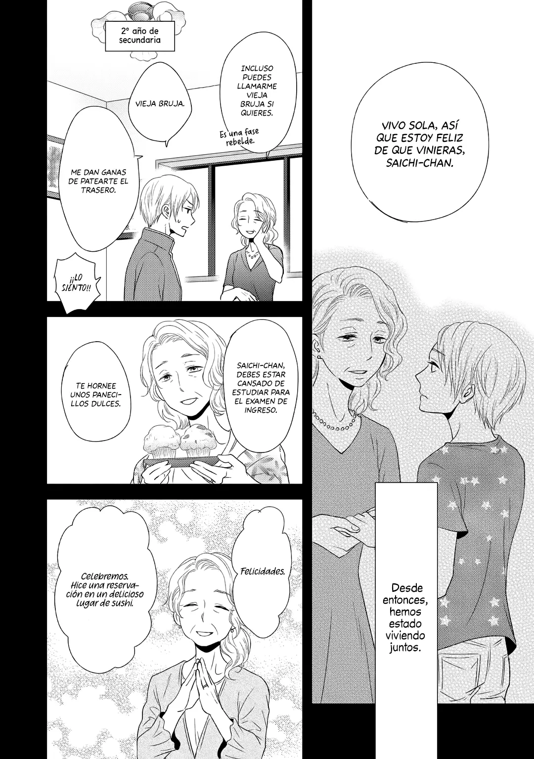 Junai Junbi capítulo 1, página 17