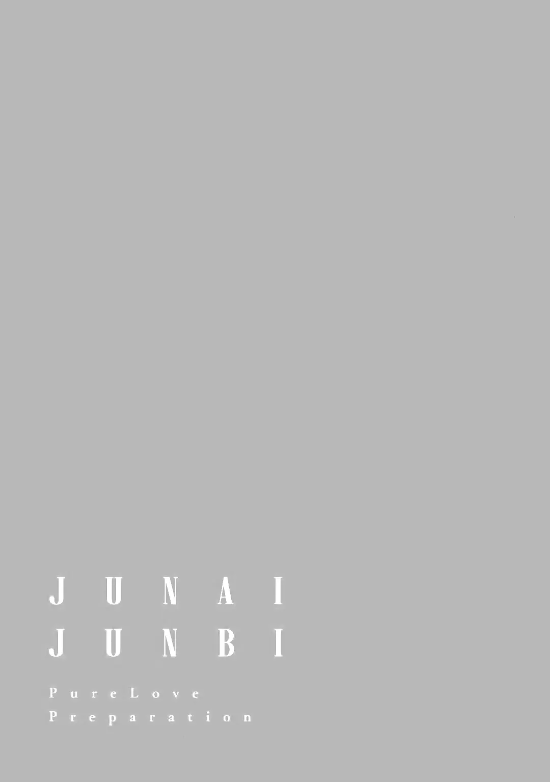 Junai Junbi capítulo 4, página 30