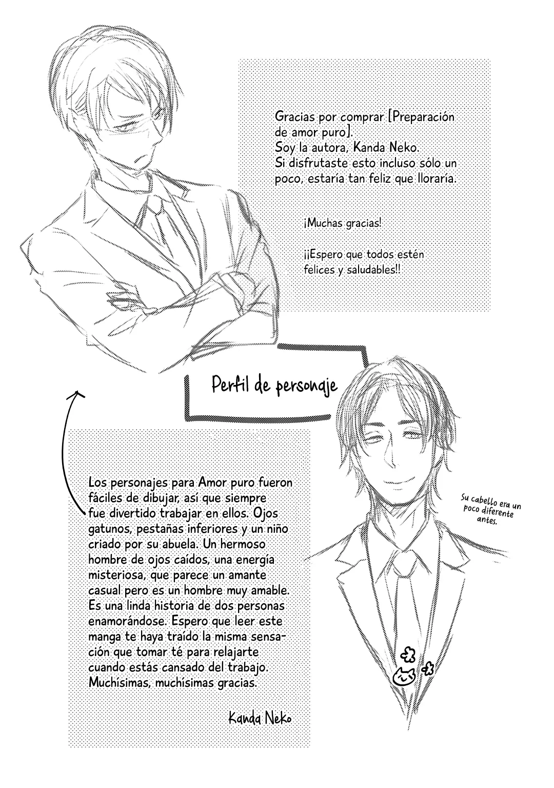 Junai Junbi capítulo 5, página 30