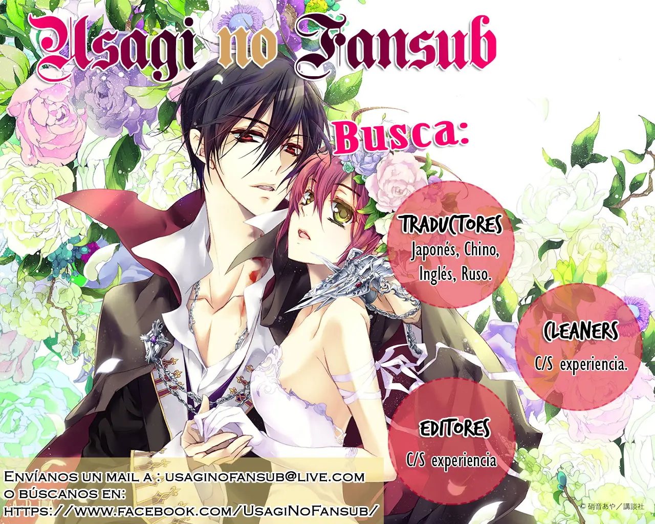 Junketsu + Kareshi capítulo 14, página 2