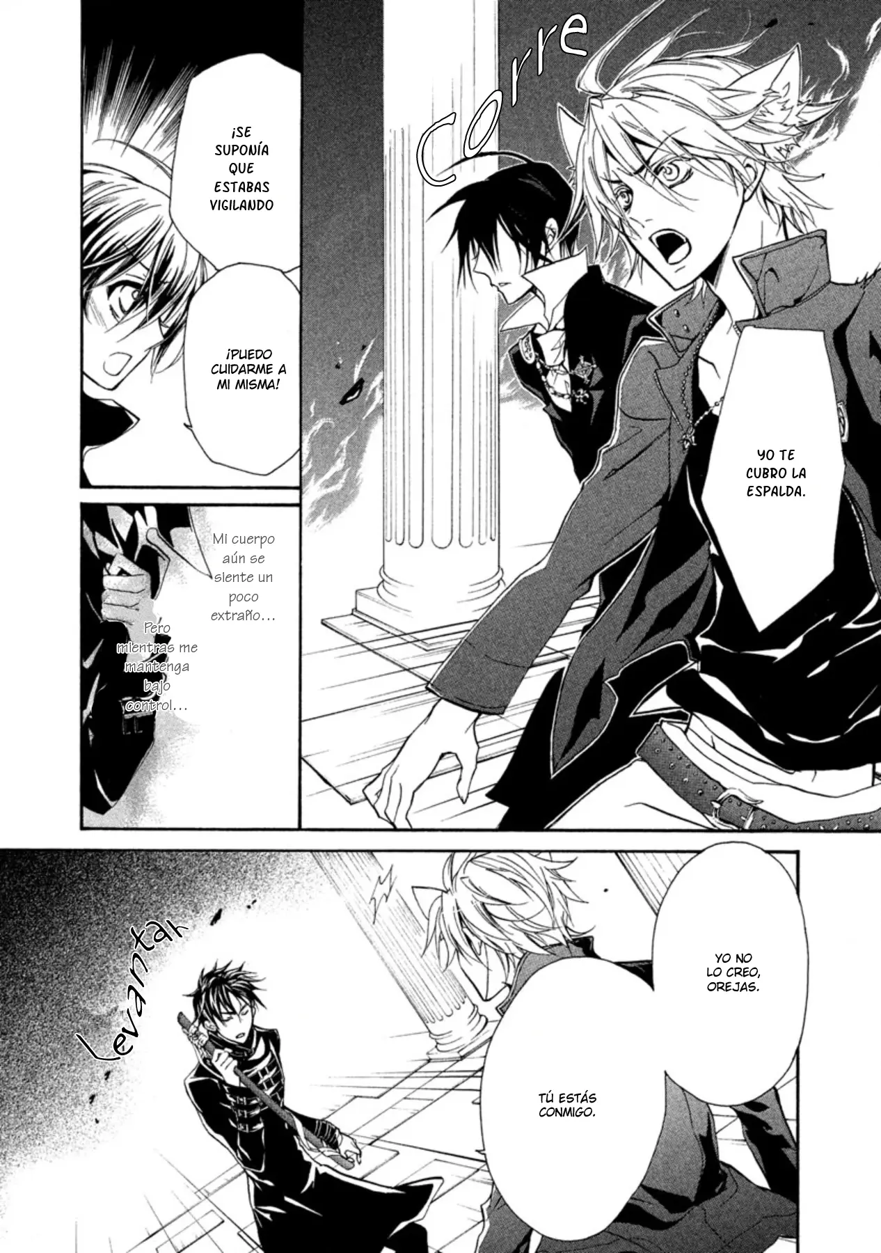 Junketsu + Kareshi capítulo 14, página 21