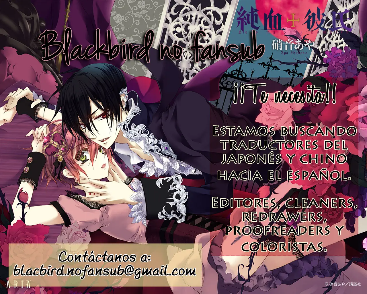 Junketsu + Kareshi capítulo 21, página 3