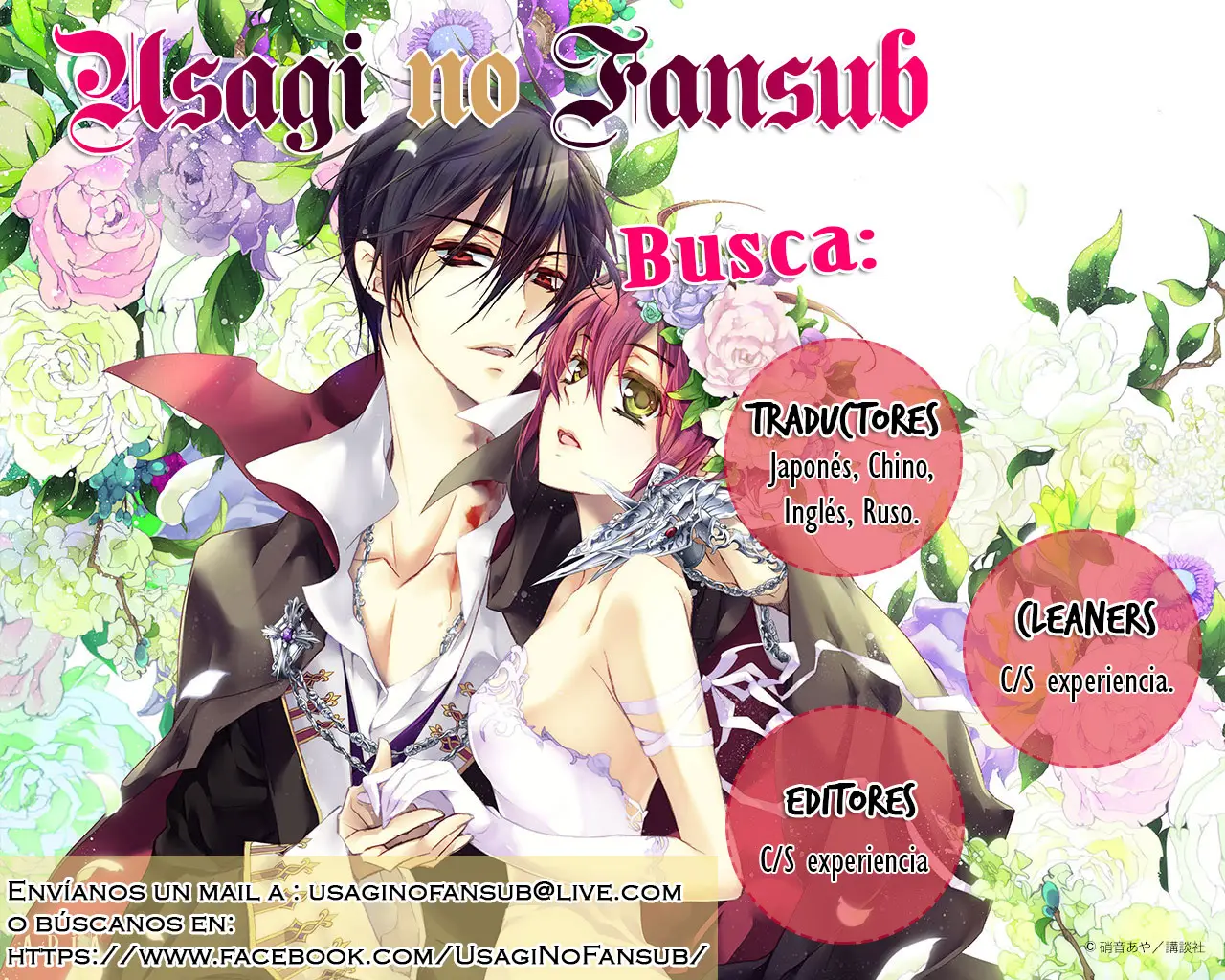 Junketsu + Kareshi capítulo 22, página 2