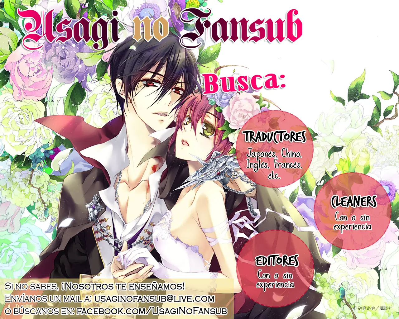 Junketsu + Kareshi capítulo 35, página 2