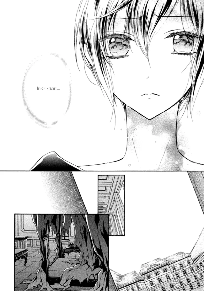 Junketsu + Kareshi capítulo 43, página 16