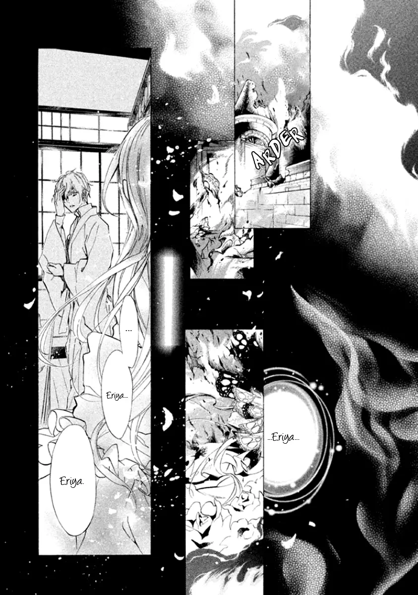 Junketsu + Kareshi capítulo 45, página 25