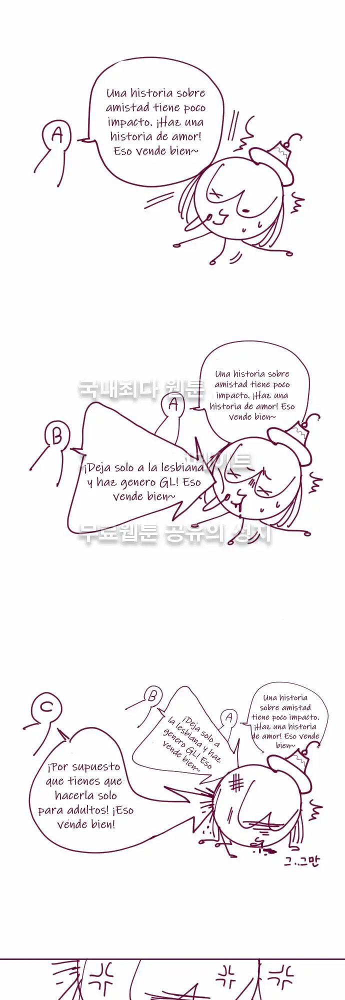 Just Right There! capítulo 19, página 5