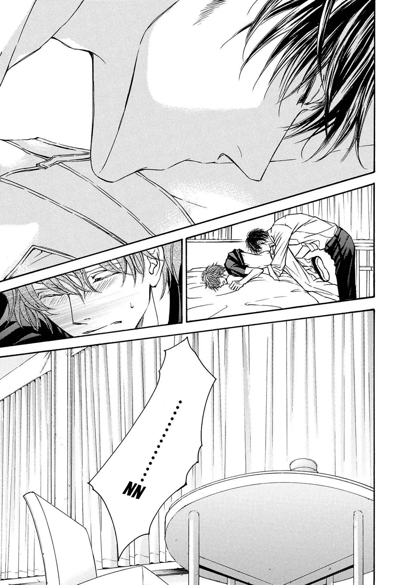 Kachou Fuugetsu capítulo 33, página 6