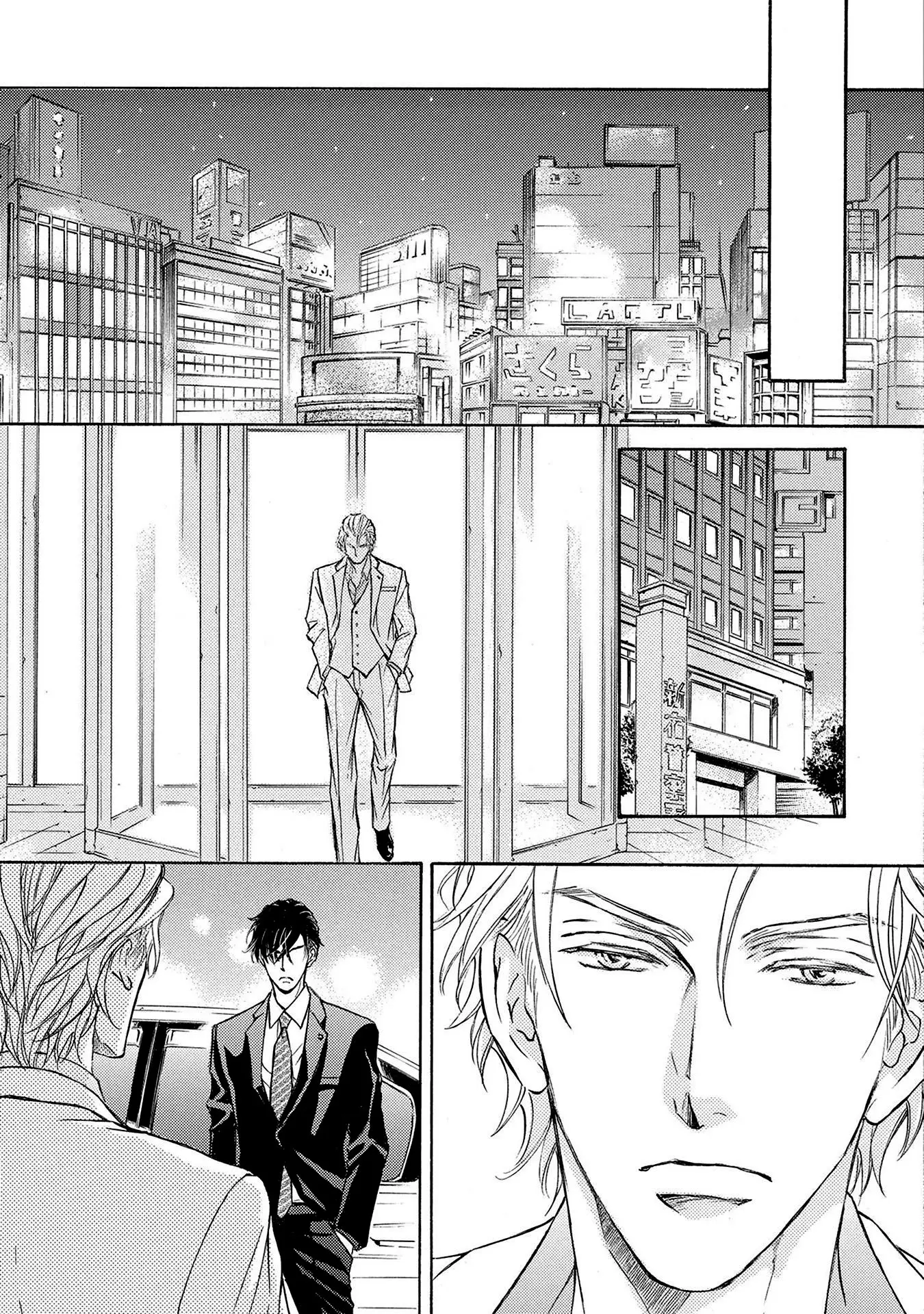 Kachou Fuugetsu capítulo 35, página 42