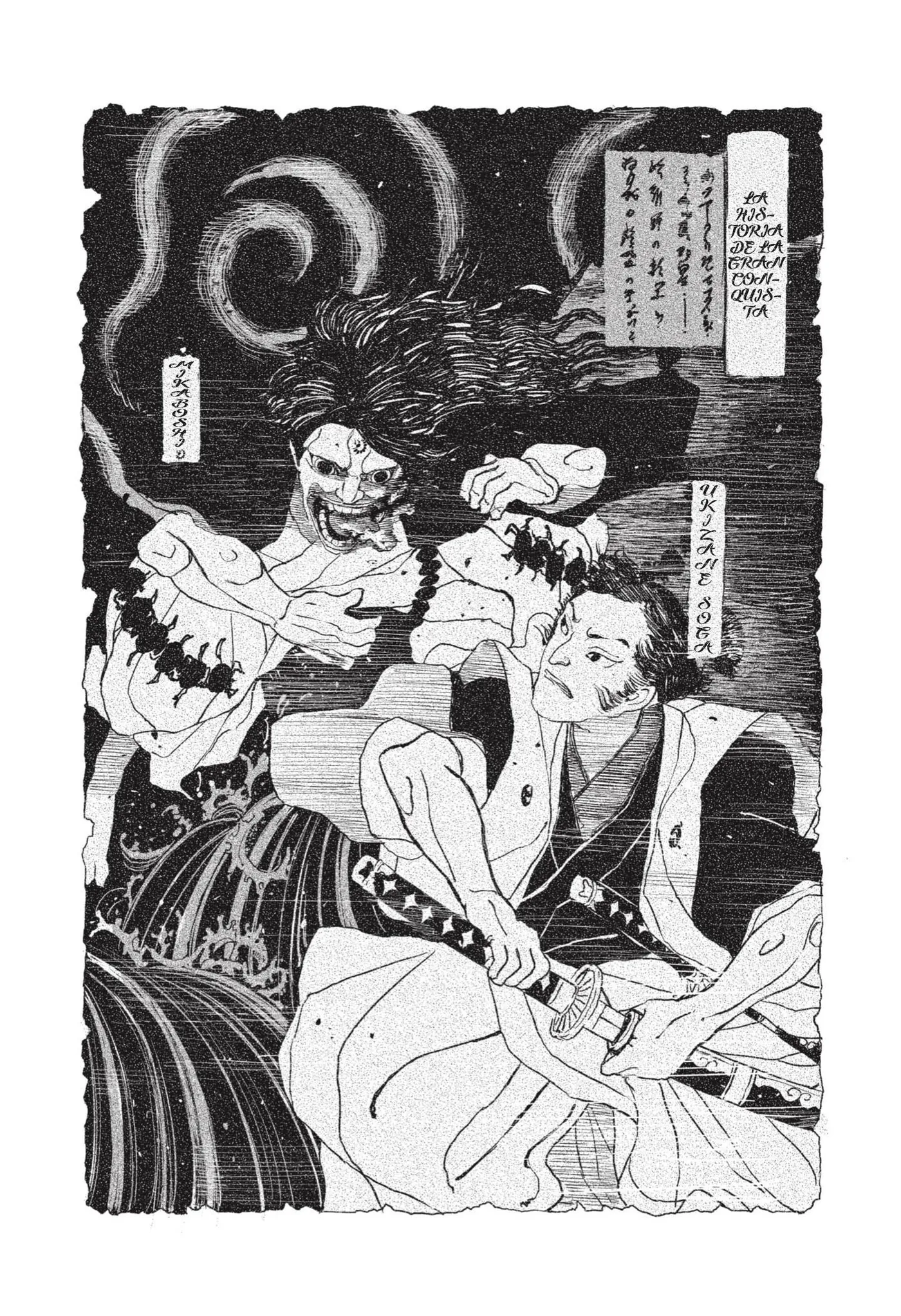 Kagurabachi capítulo 117, página 5