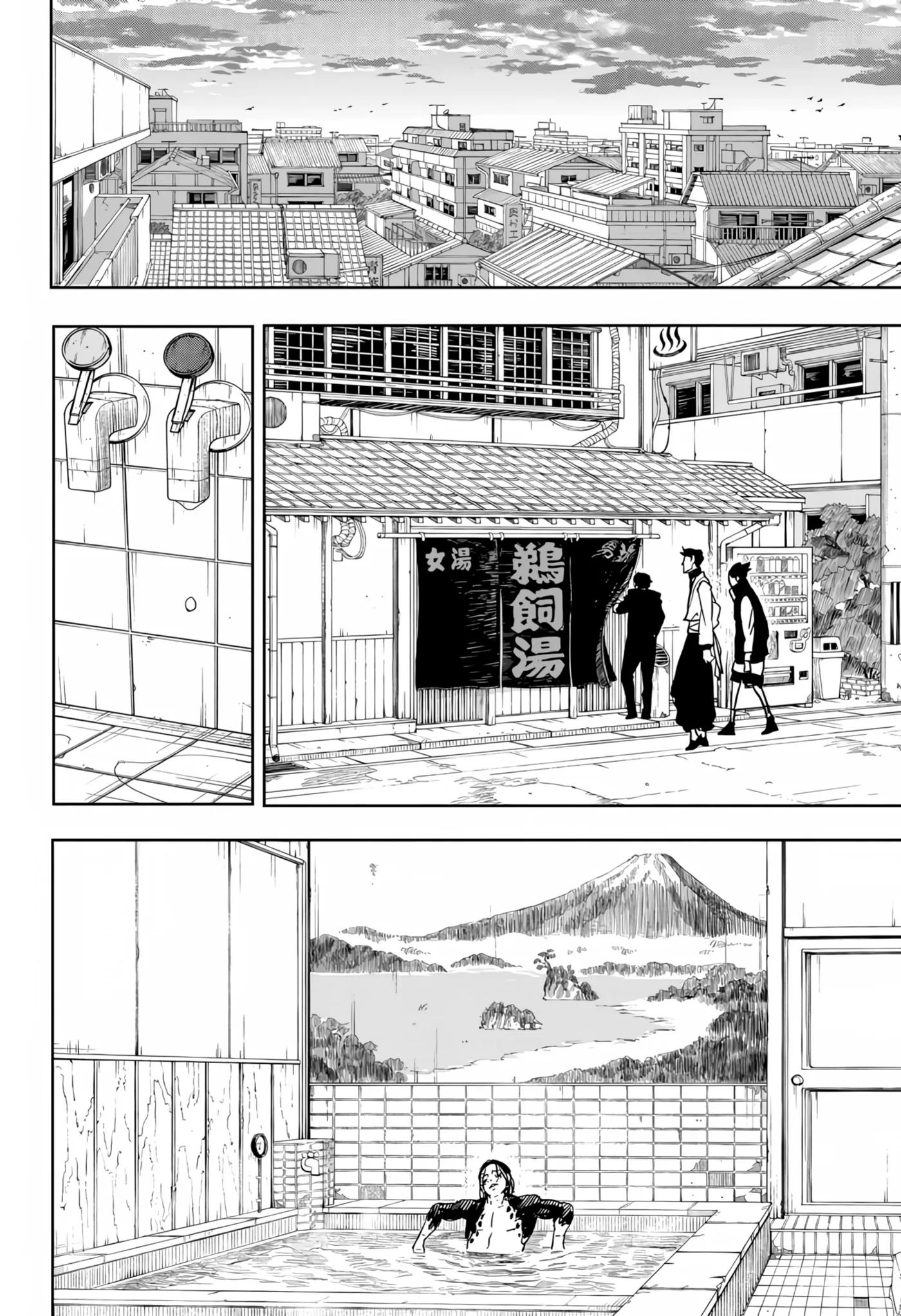 Kagurabachi capítulo 12, página 7