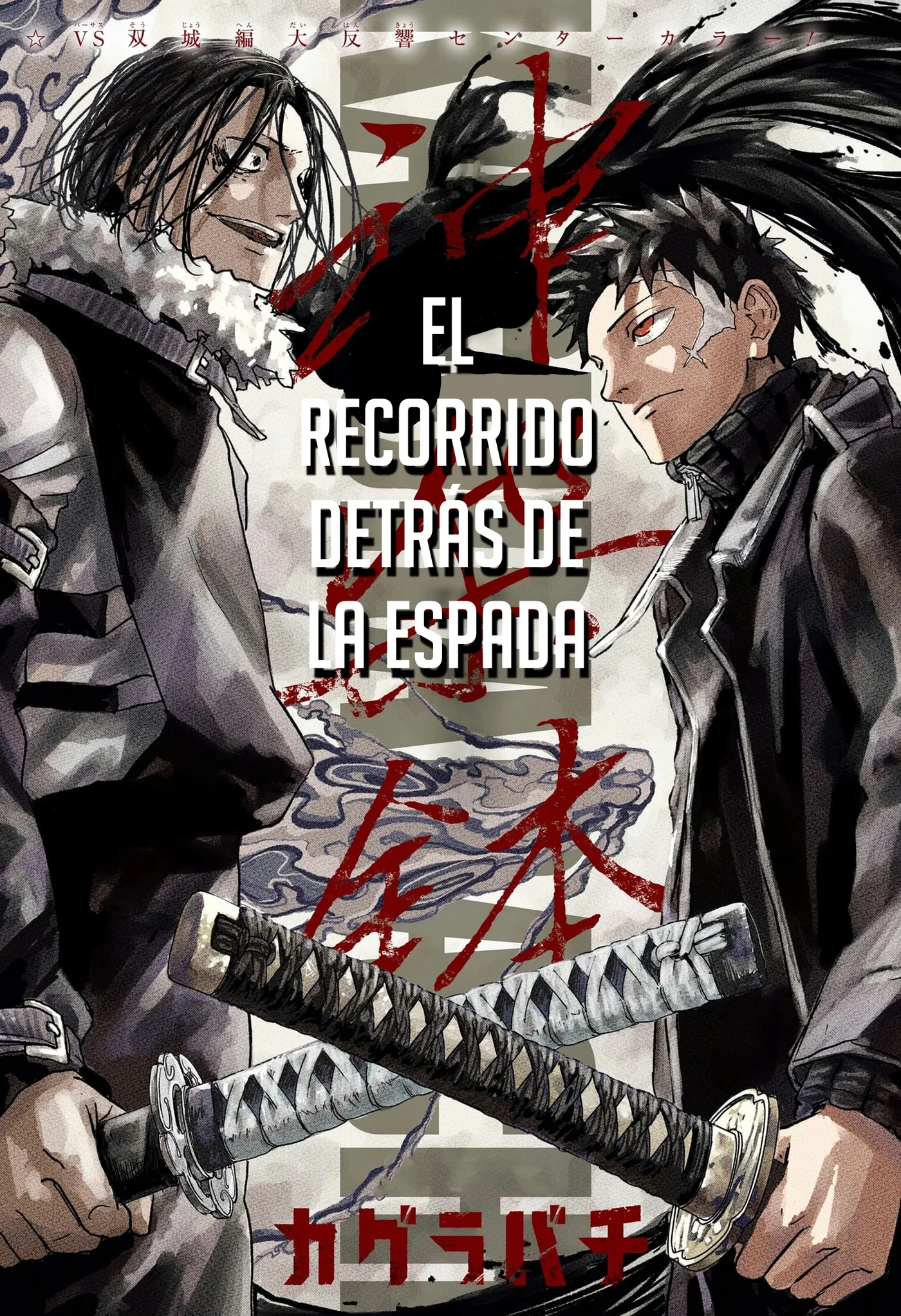 Kagurabachi capítulo 14, página 2