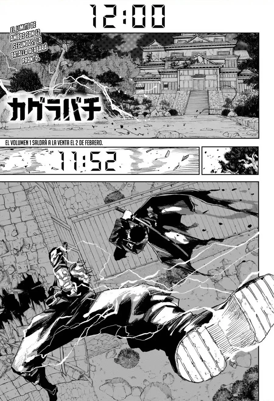 Kagurabachi capítulo 17, página 2