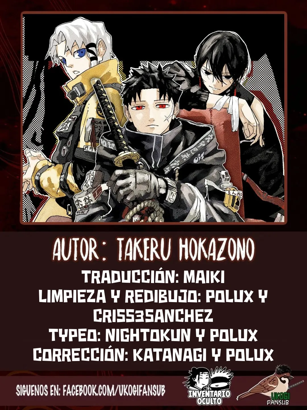 Kagurabachi capítulo 71, página 1