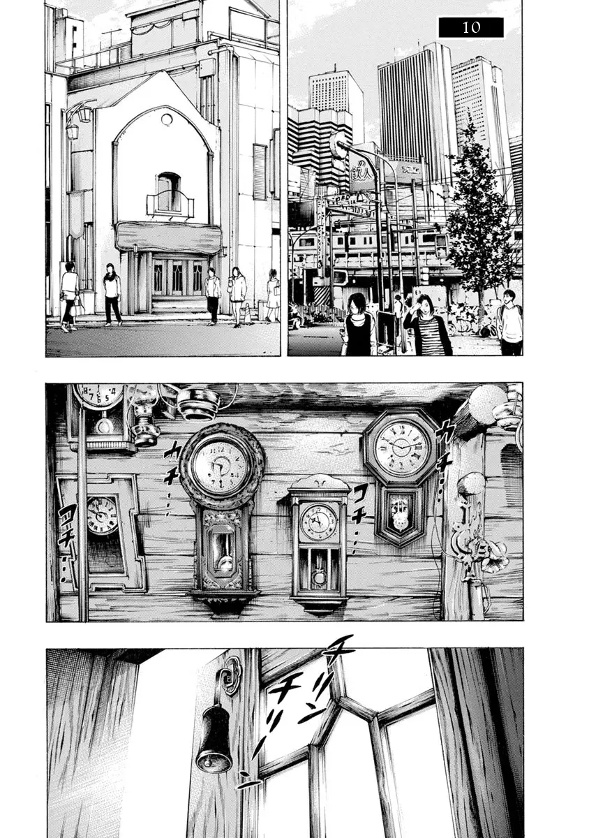 Kankinjou capítulo 10, página 1