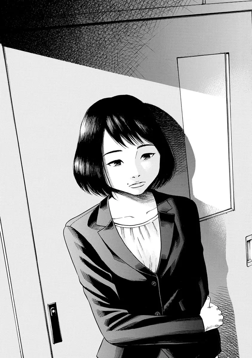 Kankinjou capítulo 14, página 15