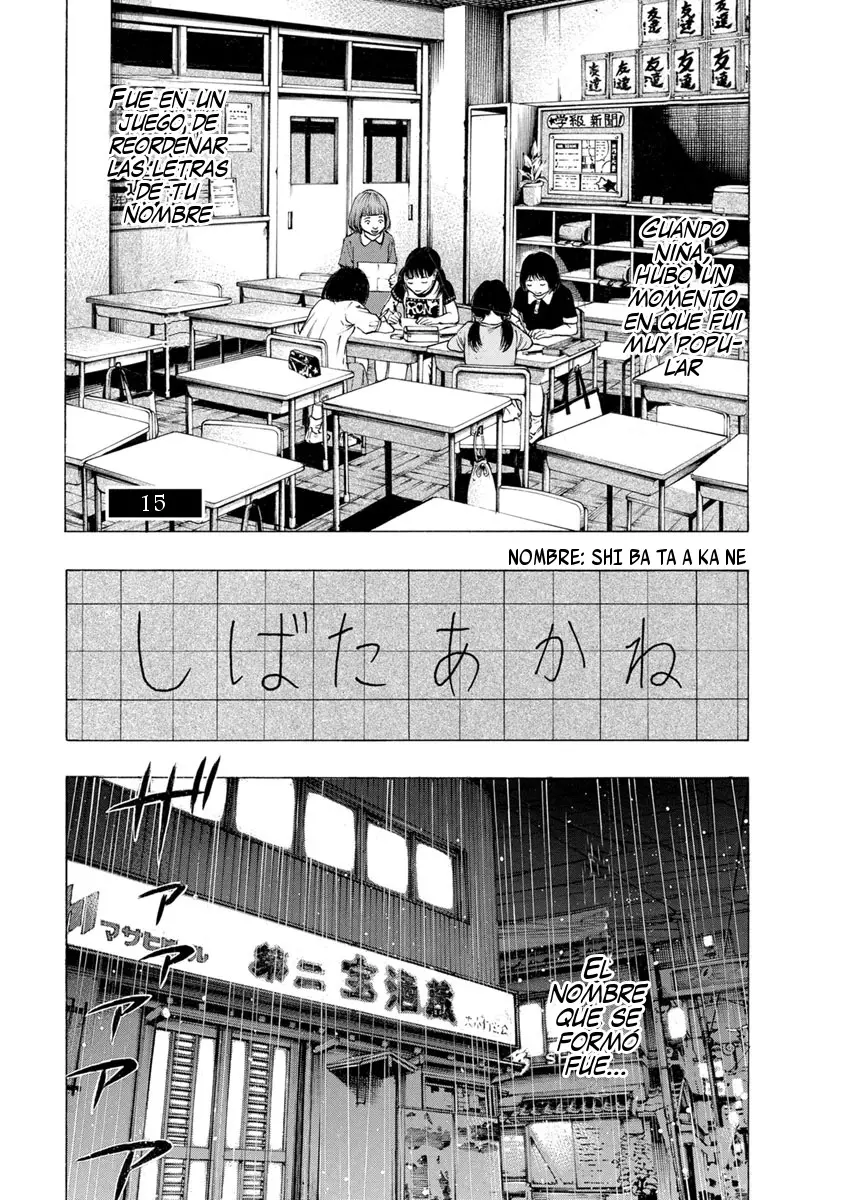 Kankinjou capítulo 15, página 1