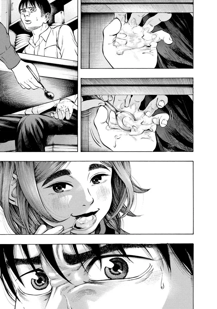 Kankinjou capítulo 5, página 16