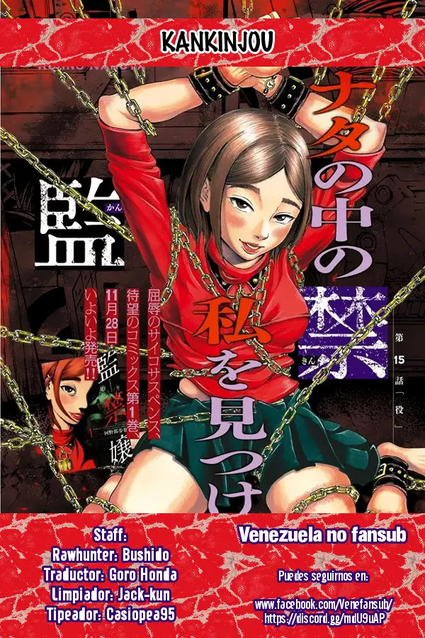 Kankinjou capítulo 5, página 21