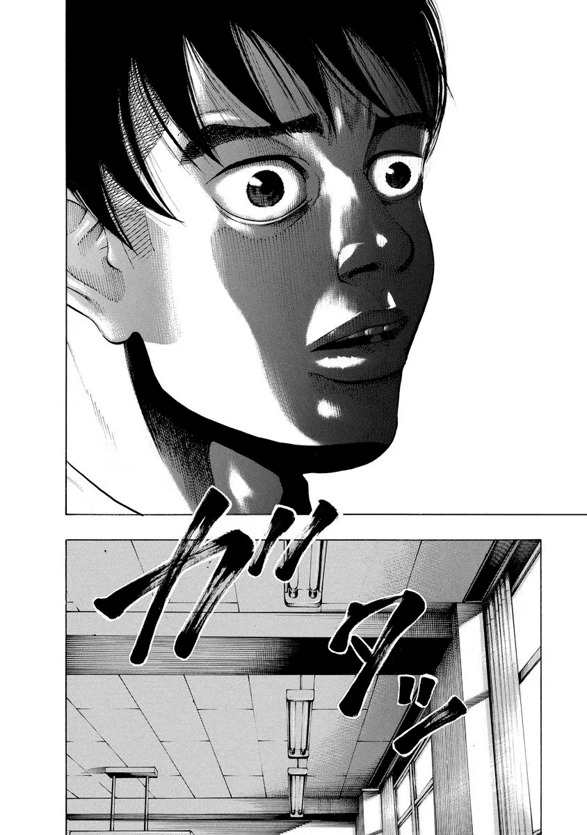 Kankinjou capítulo 6, página 18