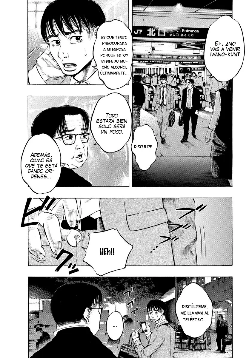 Kankinjou capítulo 7, página 17