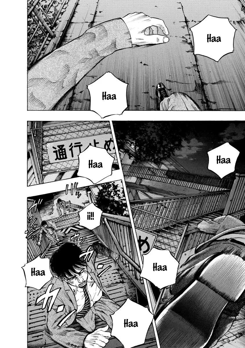 Kankinjou capítulo 7, página 19