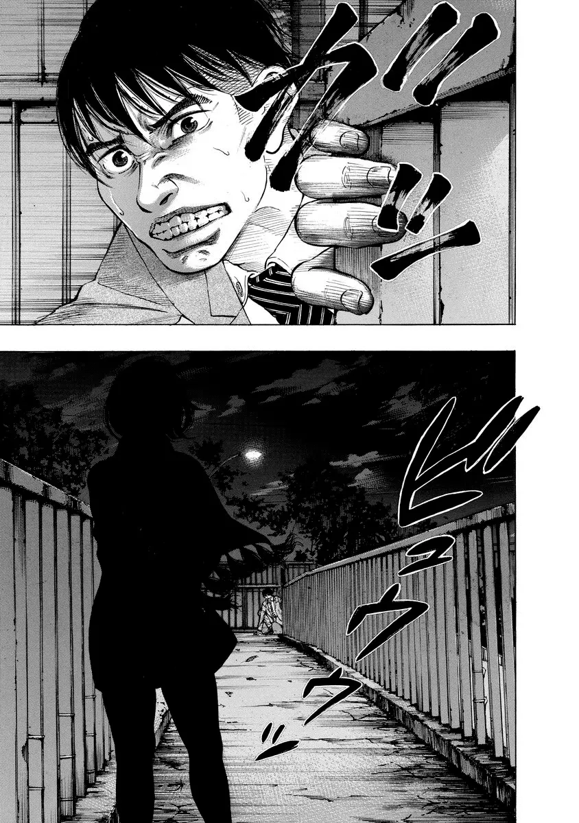 Kankinjou capítulo 7, página 20