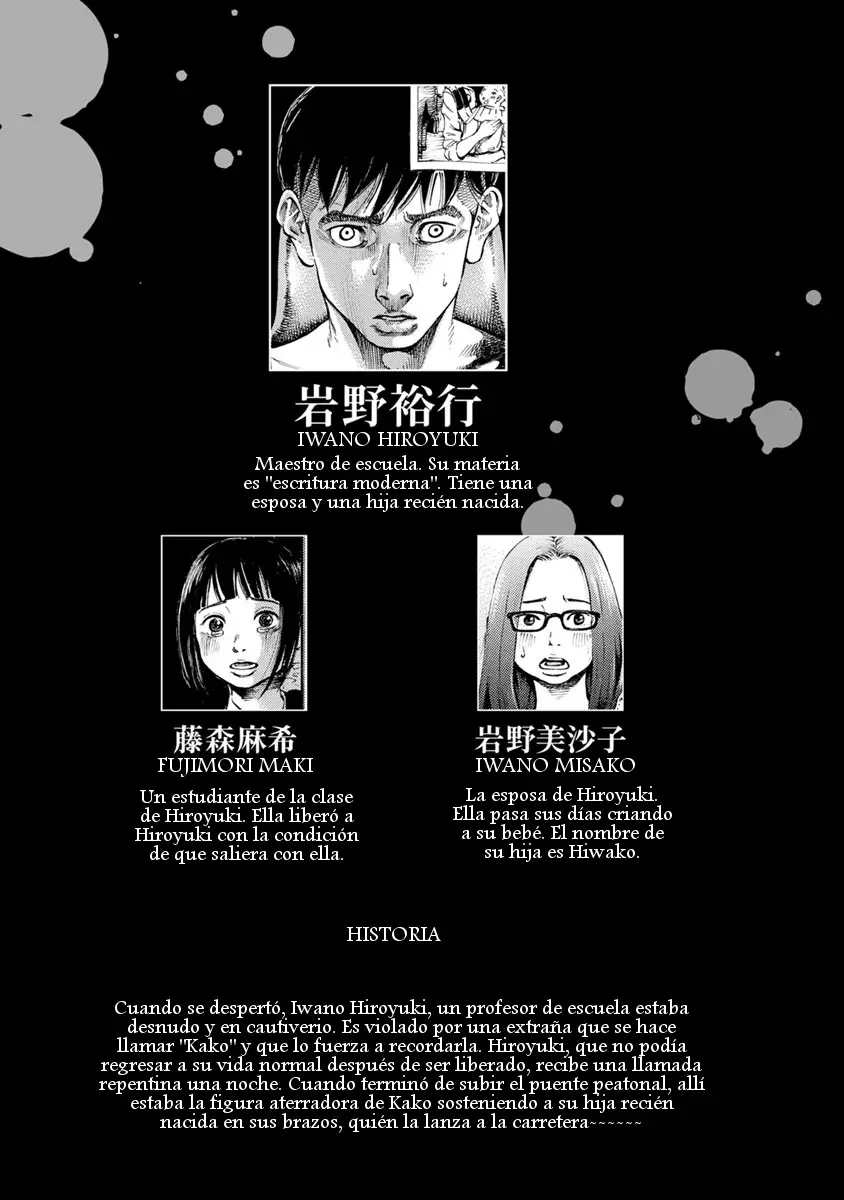 Kankinjou capítulo 8, página 5