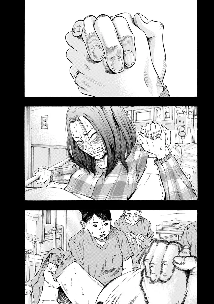 Kankinjou capítulo 8, página 10