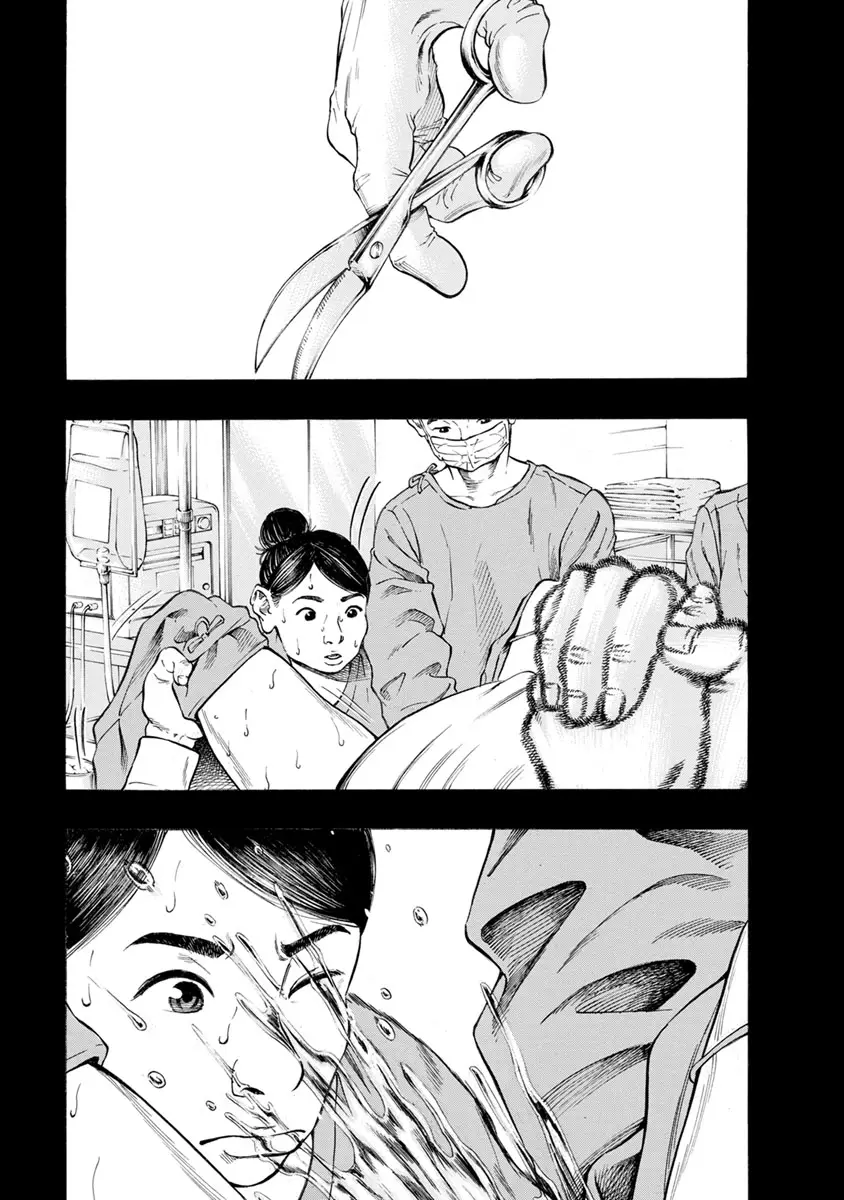 Kankinjou capítulo 8, página 11