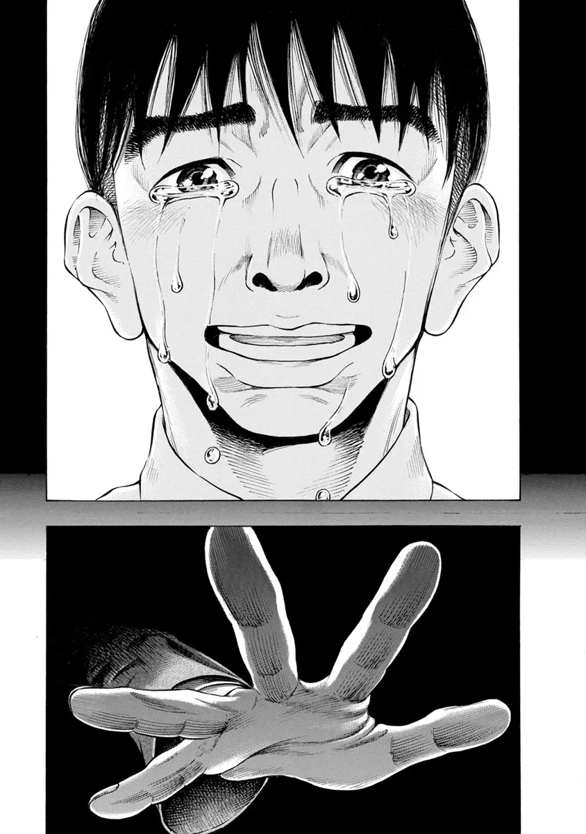 Kankinjou capítulo 8, página 13