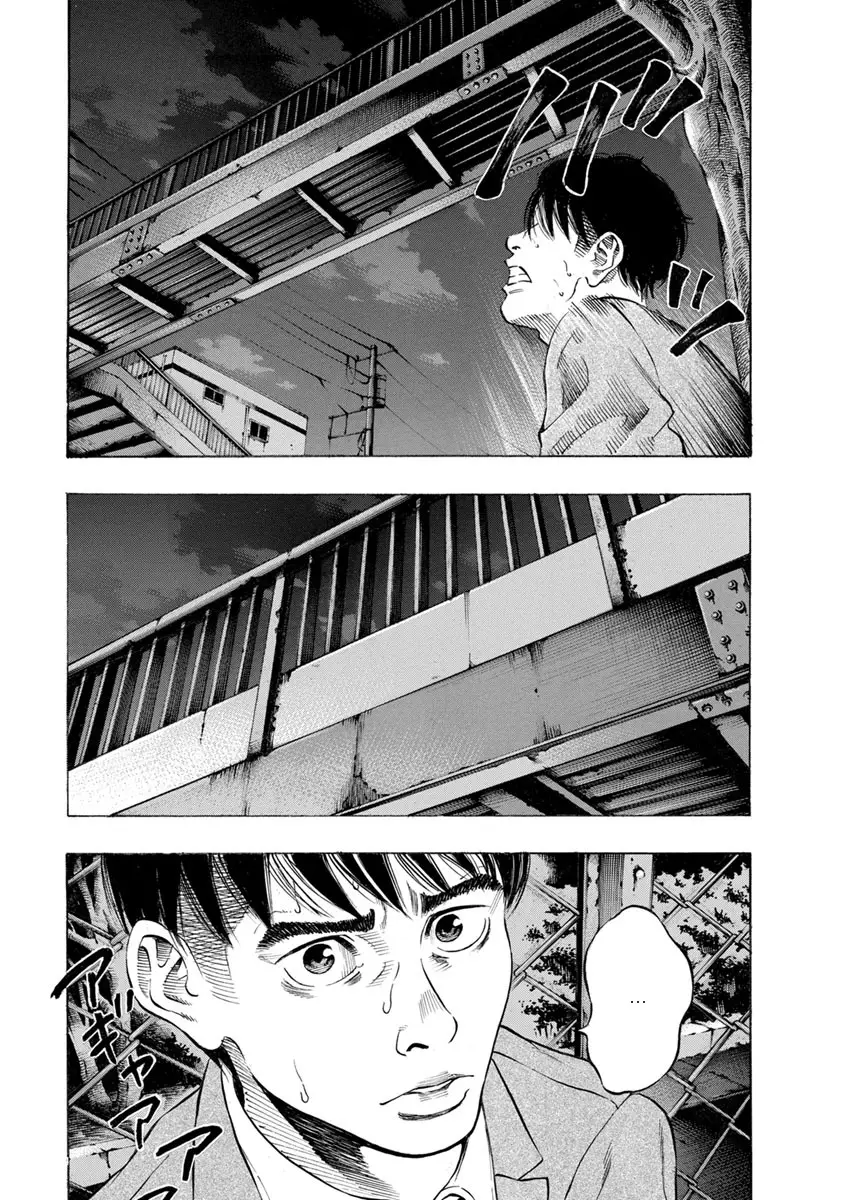 Kankinjou capítulo 8, página 19