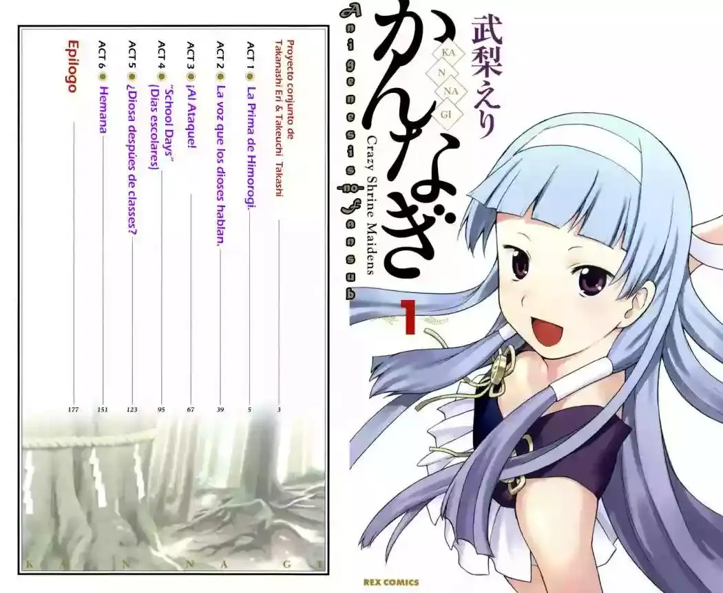 Kannagi capítulo 1, página 5