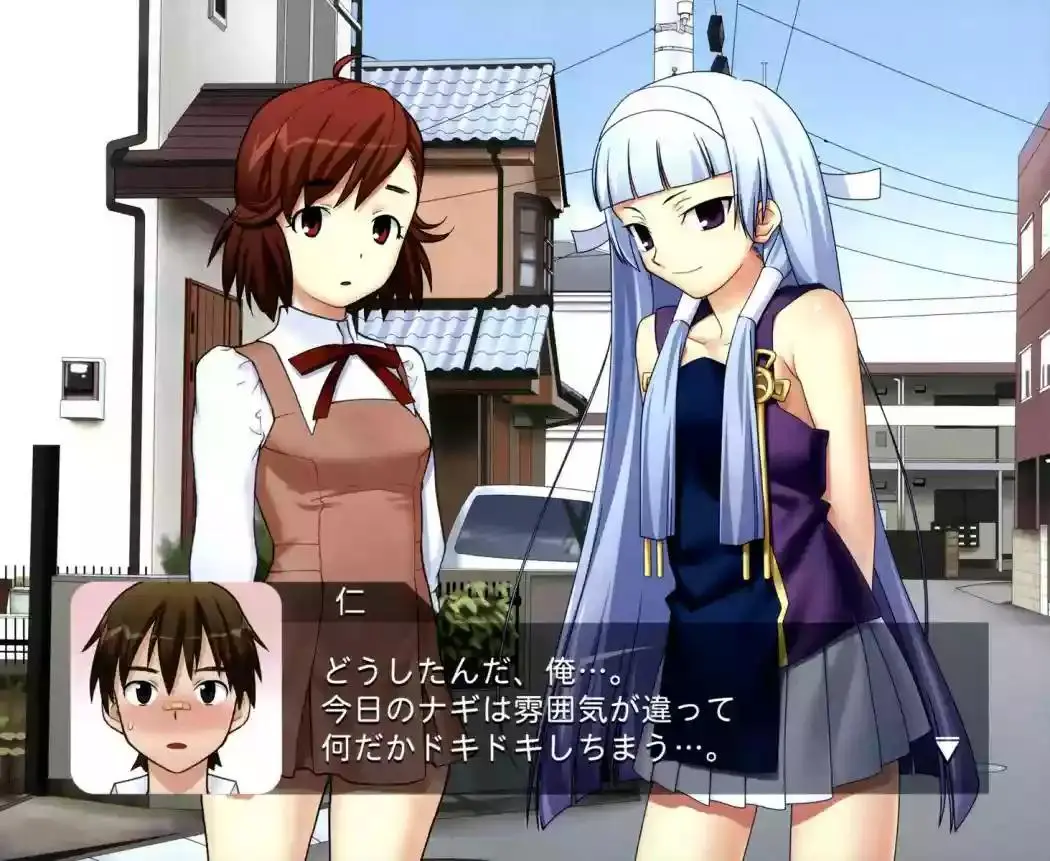 Kannagi capítulo 1, página 6
