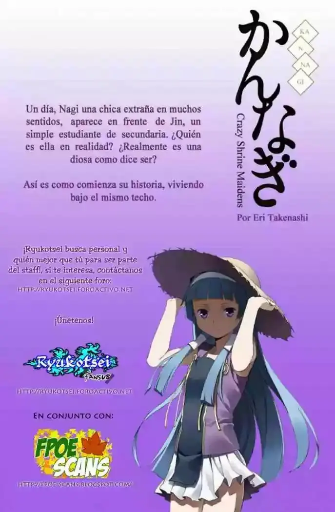 Kannagi capítulo 10, página 1