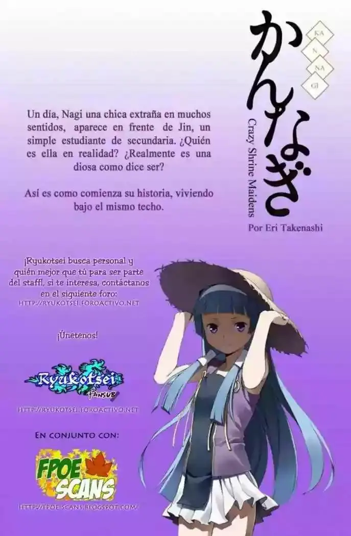 Kannagi capítulo 12, página 1