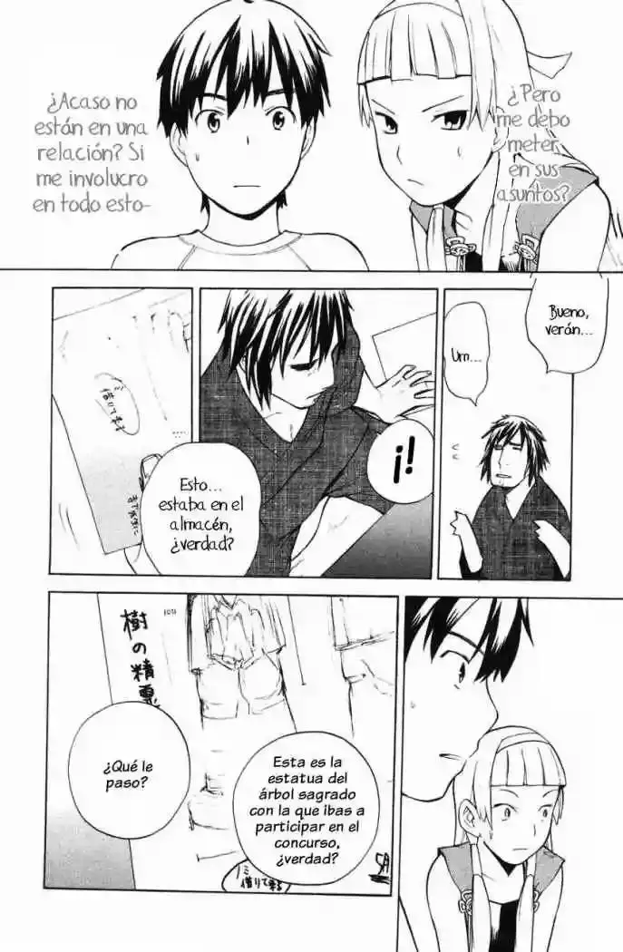Kannagi capítulo 12, página 15