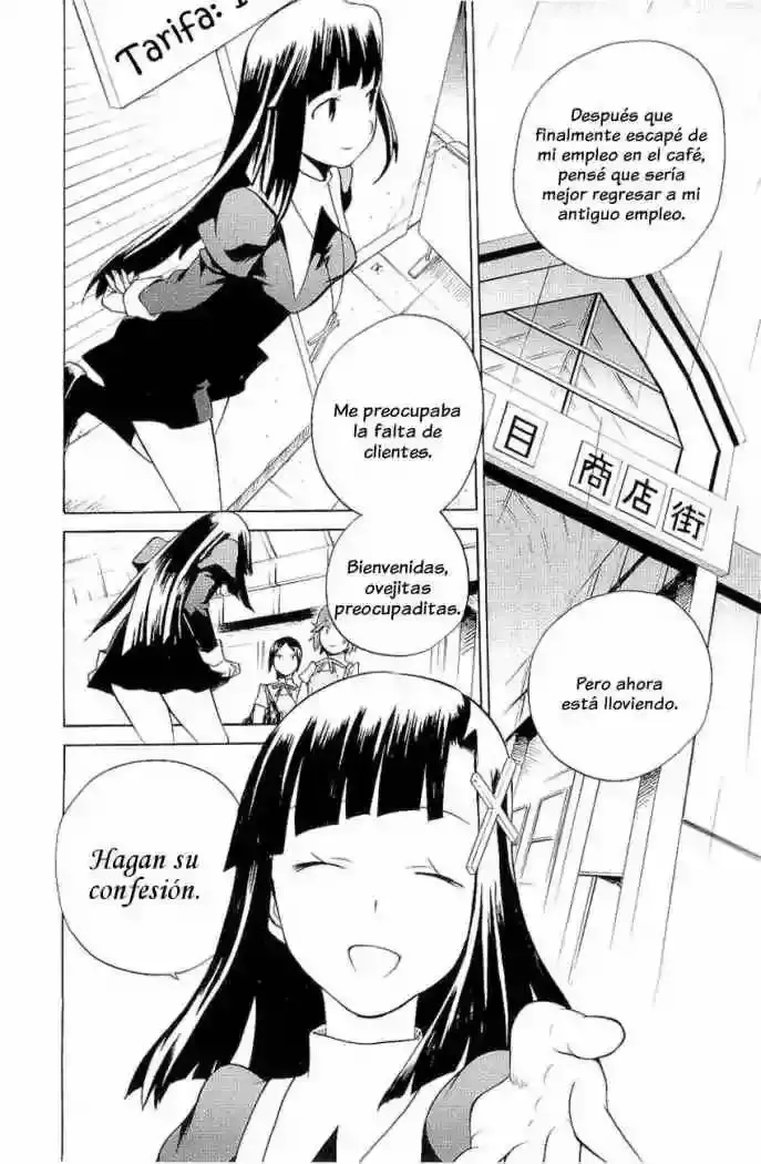 Kannagi capítulo 14, página 3