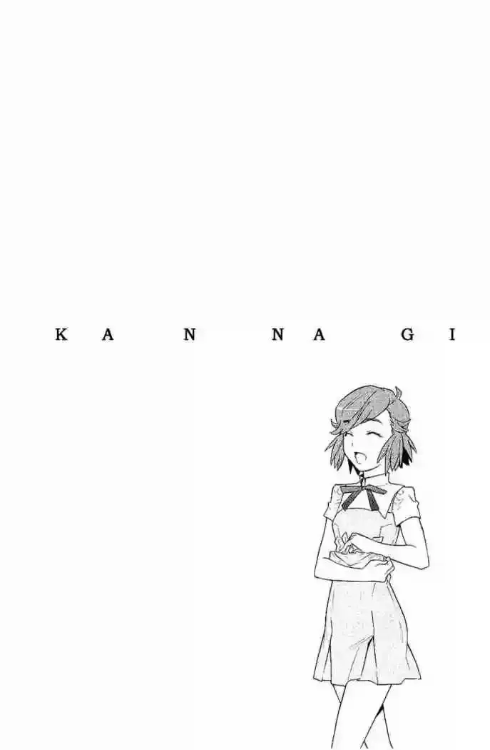 Kannagi capítulo 14, página 26