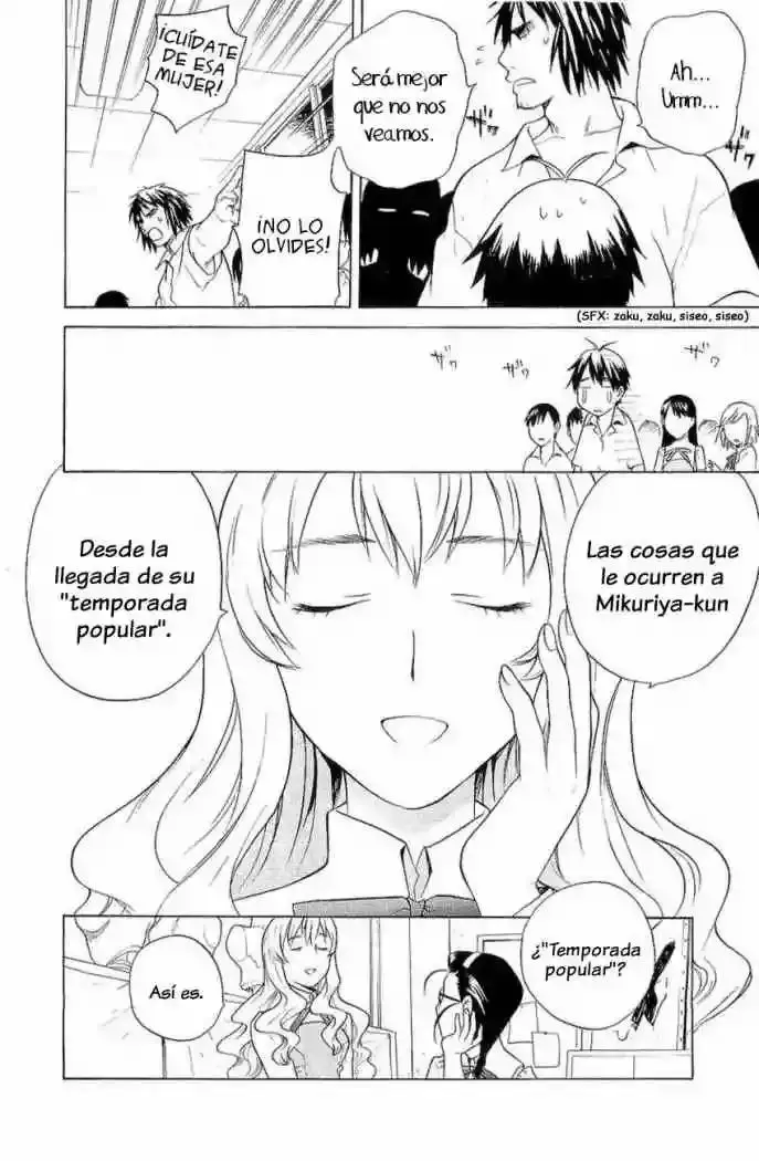 Kannagi capítulo 15, página 5