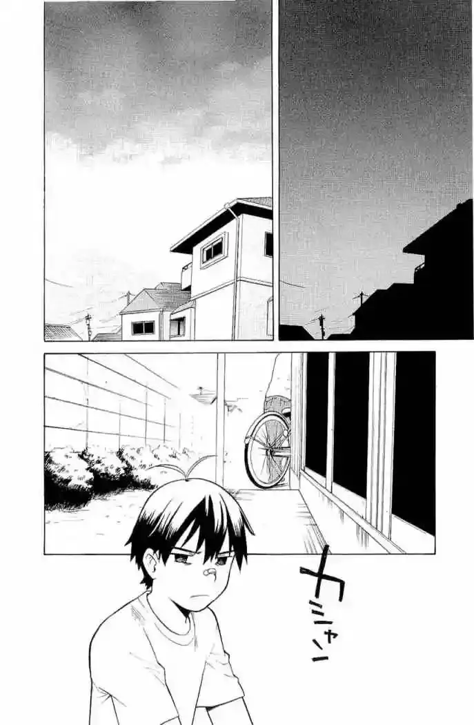 Kannagi capítulo 17, página 3