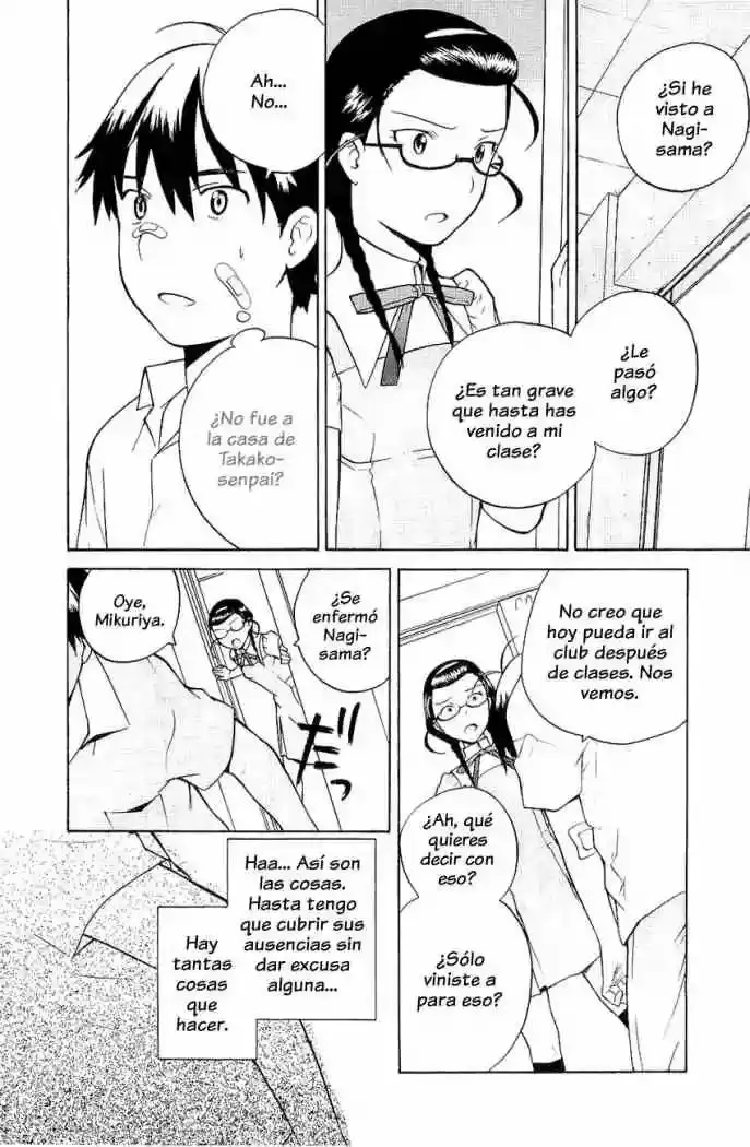 Kannagi capítulo 17, página 7
